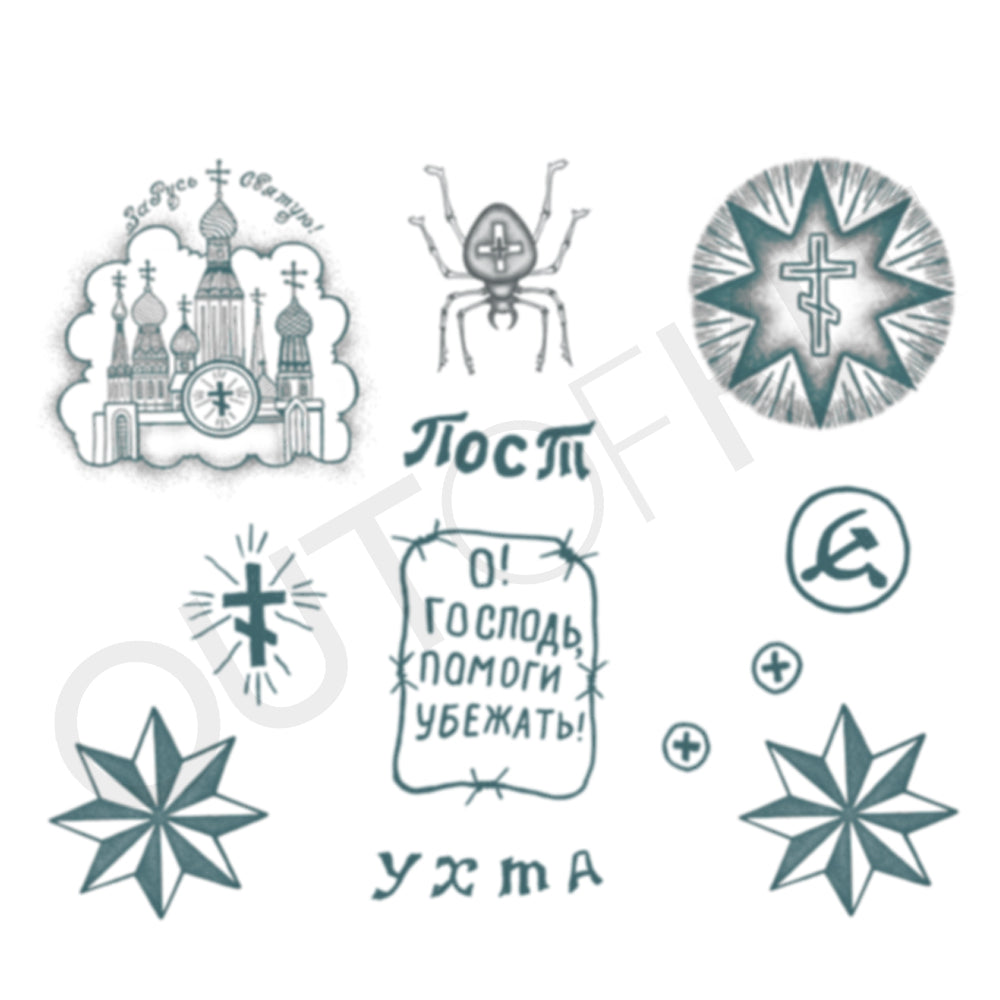 Russian Prison Flash Sheet 1