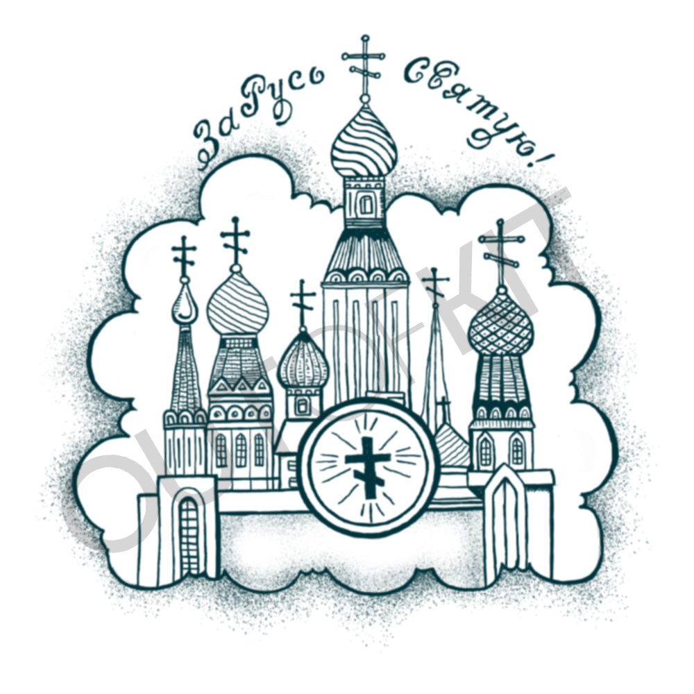 Kremlin Tattoo