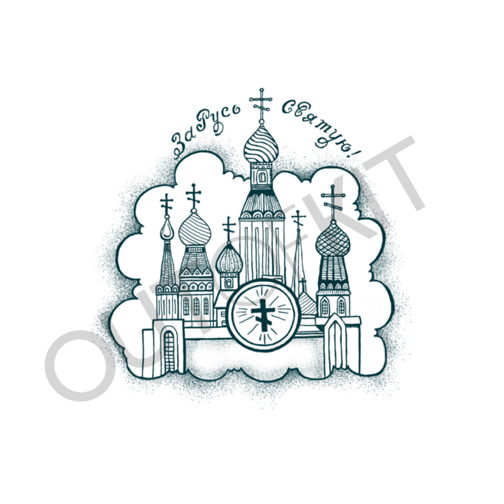 Kremlin Tattoo
