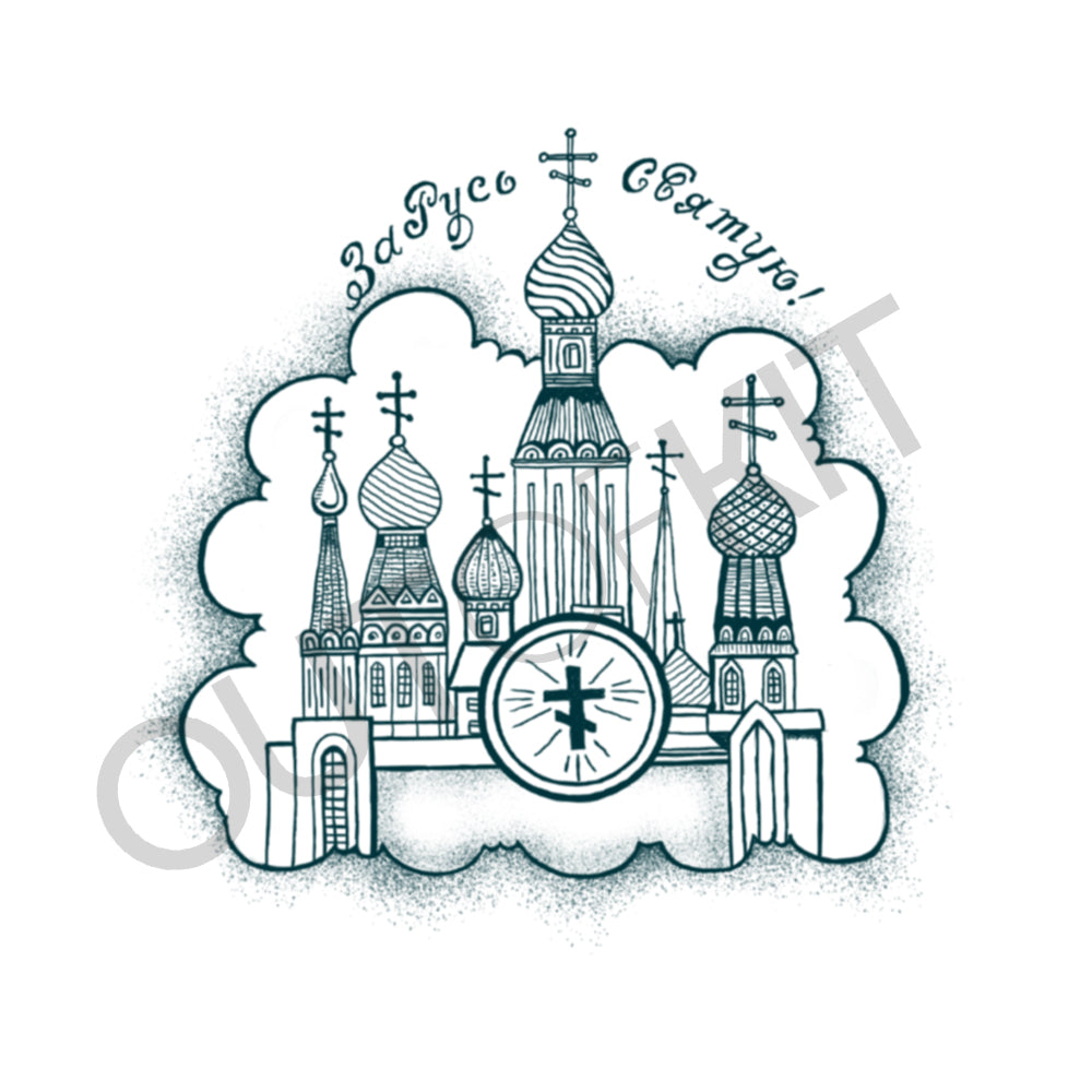 Kremlin Tattoo